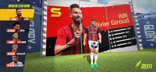 记者：F·路易斯计划在欧洲开启新执教 他或在世界杯后重返教练席