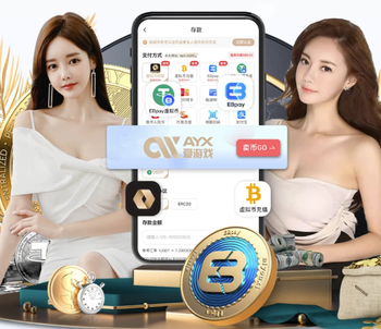 阿兹特克球场附近标语：C罗不来是因其知道这里每天都有人被杀