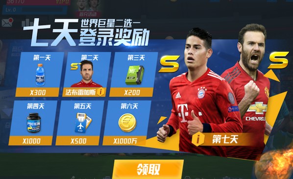 真要走？意媒：米兰不满莱奥的表现和态度，已推迟和他的续约谈判