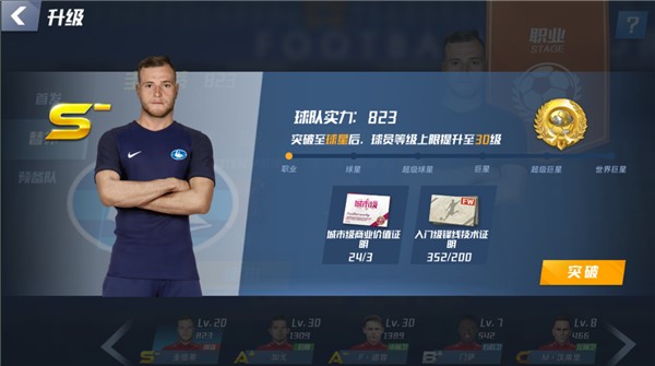 阿兹特克球场附近标语：C罗不来是因其知道这里每天都有人被杀