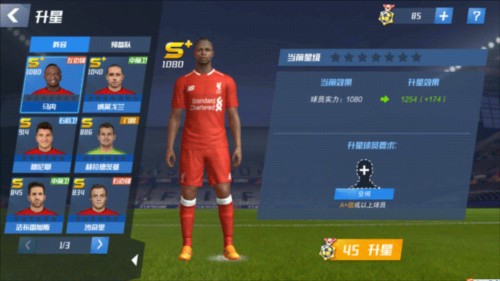 “川超”决赛阶段首轮综述：成都6