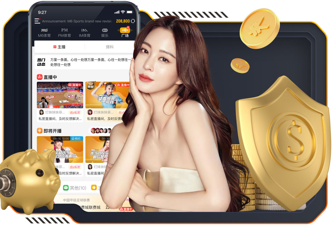 不忘知遇之恩！小罗社媒祝贺拉波尔塔连任：恭喜您，主席👏🏾