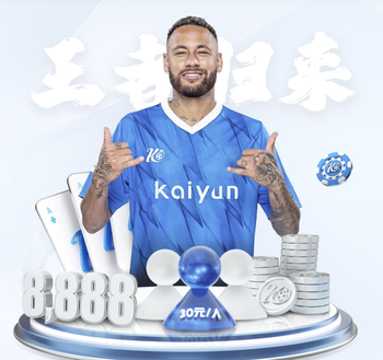 国安申诉手球因无清晰视角被驳回，但2年前足协曾使用“其他渠道”视角