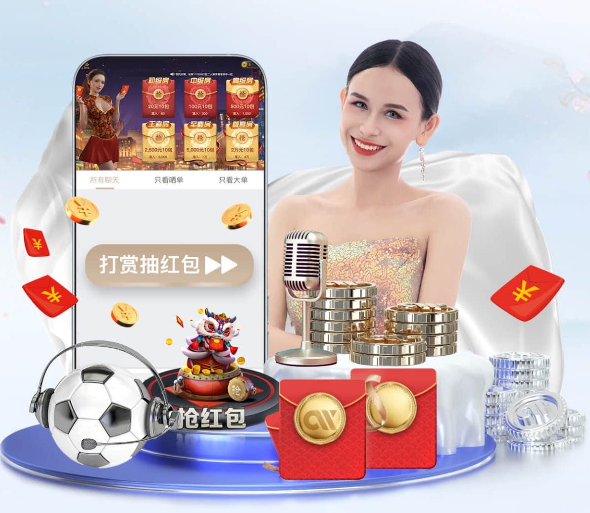 金刚app下载官方网站